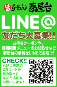 line_bn.png